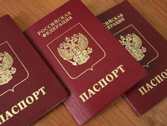прописка в Нелидово